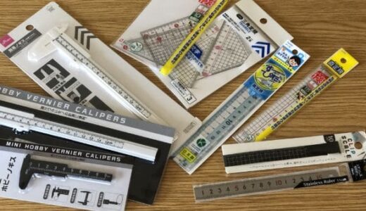 100均で買えるタイヤ溝ゲージの代用品2選！使い方も解説