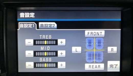 【写真あり】車載イコライザーの重低音設定！やり方をバンド数別で紹介