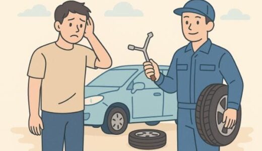 タイヤ交換が出来ない男はダサい？男女の本音とDIY＆プロの費用と時間比較