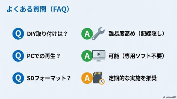 よくある質問｜VREC-MS700Dに関するFAQ