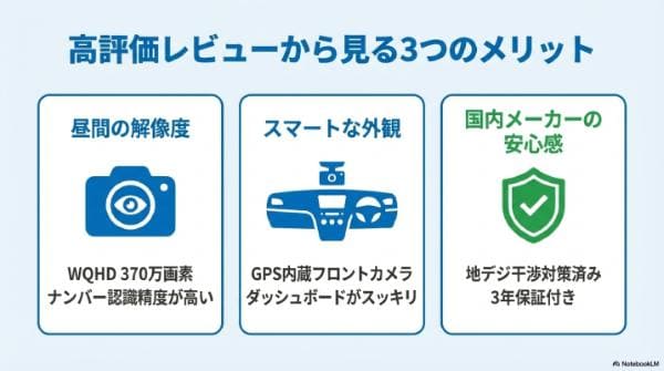 VREC-MS700Dを買ってよかった！高評価口コミ・レビューから見る3つのメリット